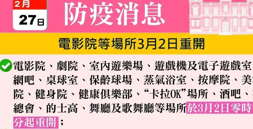 澳門今晚必開號碼八百圖庫,新疆早產(chǎn)兒跨3000公里緊急轉(zhuǎn)運(yùn)