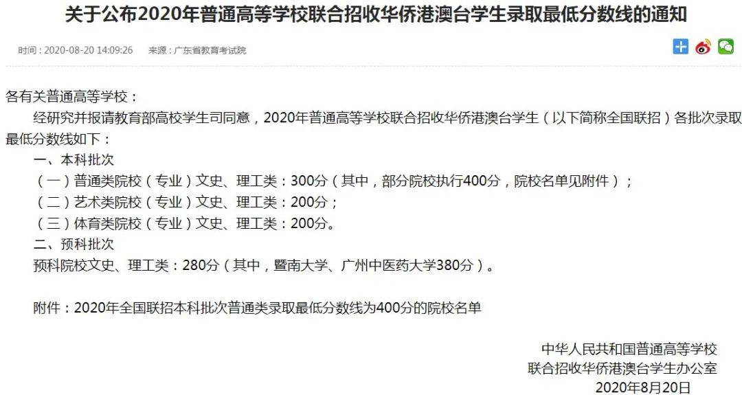 2025年新澳門免大全資料,尹錫悅申請取消拘留