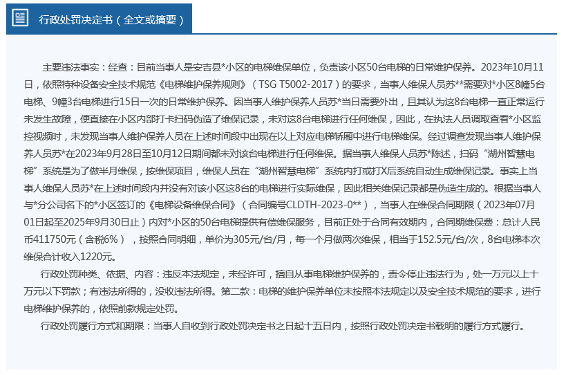 新奧資料免費精準(zhǔn)2025生肖表,大學(xué)生為救人申請期末緩考