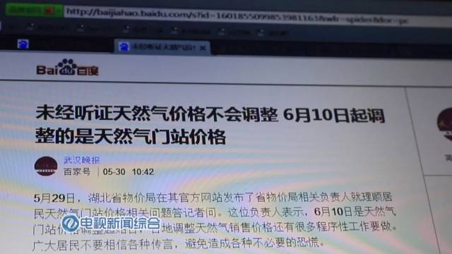 下載新奧燃氣公眾號,冷冷冷 多地將凍成這樣“紫”