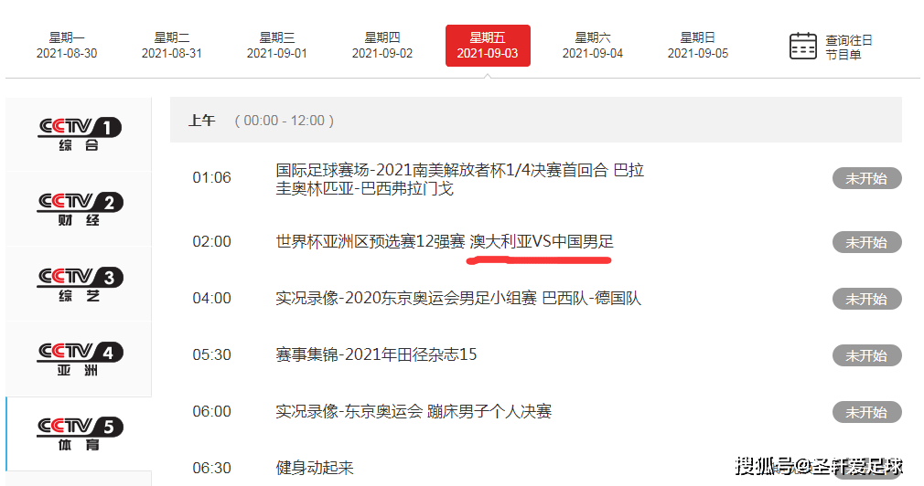 澳門開獎現(xiàn)場直播結(jié)果開獎記錄2025年,美宣布再向烏提供5億美元軍事支持