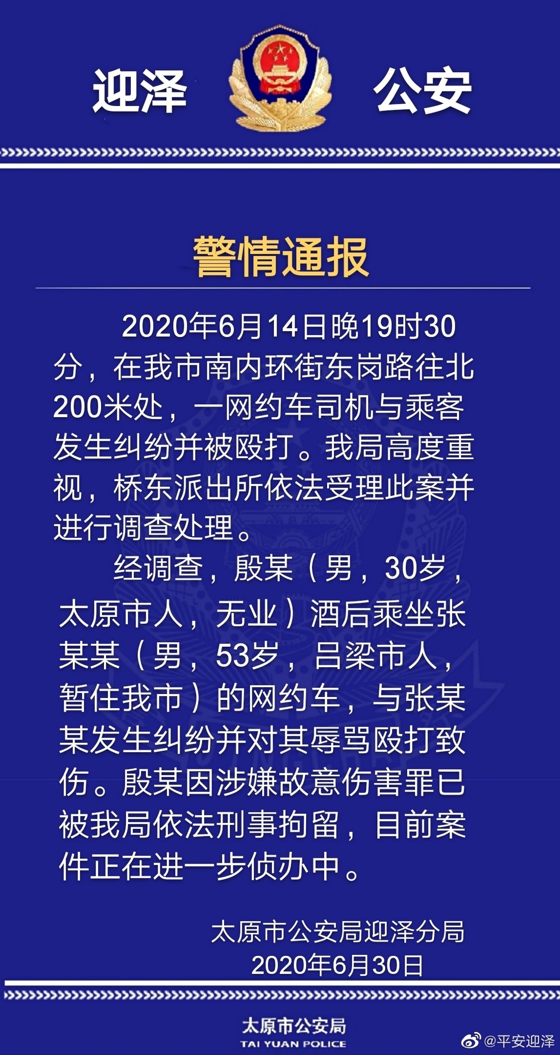 2025年澳門(mén)的資料,男子勻2張刮刮樂(lè)給別人勻走40萬(wàn)