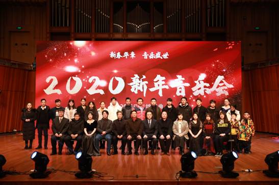 新奧門2025資料大全圖片,第21屆北京新春音樂會(huì)