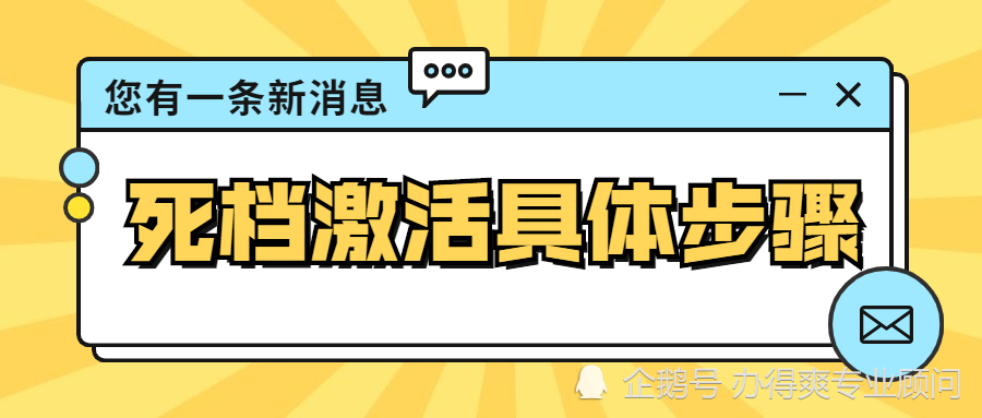 49庫圖資料,每個人都在小心翼翼等待周一