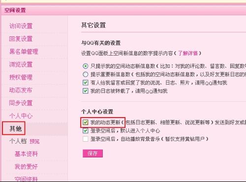 2025年新澳門管家婆免費(fèi)資料查詢,國防時報(bào)：它真的好像一片葉子