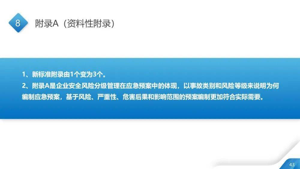 2025新澳門正版資料免費(fèi)大全2025,博主拿走無人區(qū)應(yīng)急物資稱遭網(wǎng)暴