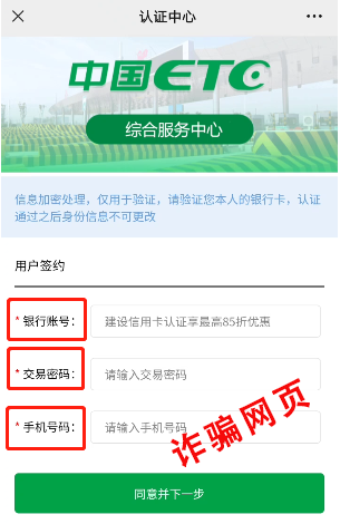 2025澳門管家婆免費(fèi)大全,微信緊急提醒：警惕木馬病毒