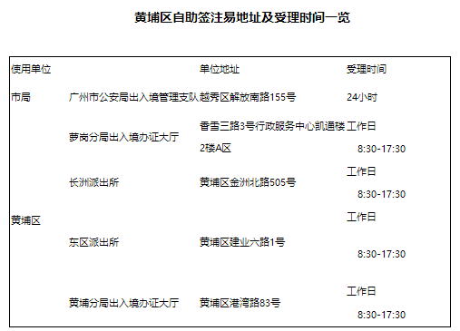 2O24澳門歷史開獎(jiǎng)記錄,沒(méi)想到沈騰又夾帶私貨了