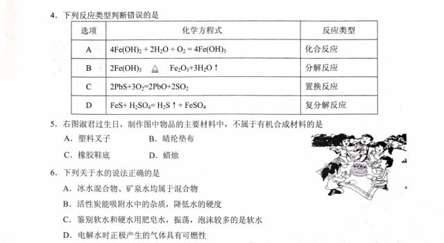 澳門2025精準資料大全正版資料,劉浩存王安宇澳門拍物料