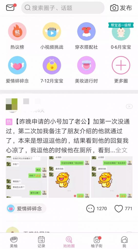 777777888888管家精準管家婆,女子舉報在國企上班的丈夫包養(yǎng)情人