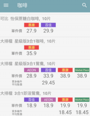 2025香港最新開獎(jiǎng)結(jié)果,大學(xué)生開鐘點(diǎn)房洗衣服被吐槽薅羊毛