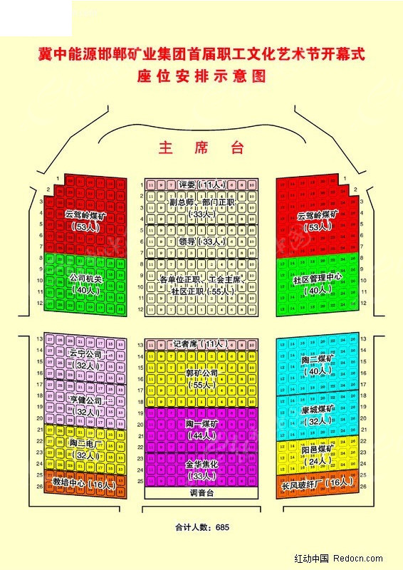 2025年3月8日 第39頁(yè)