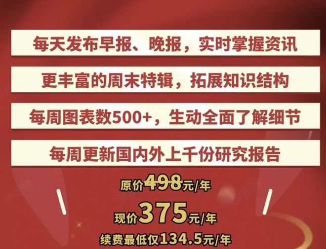 新澳彩開獎(jiǎng)記錄2025年最新,OneRepublic將登上春晚