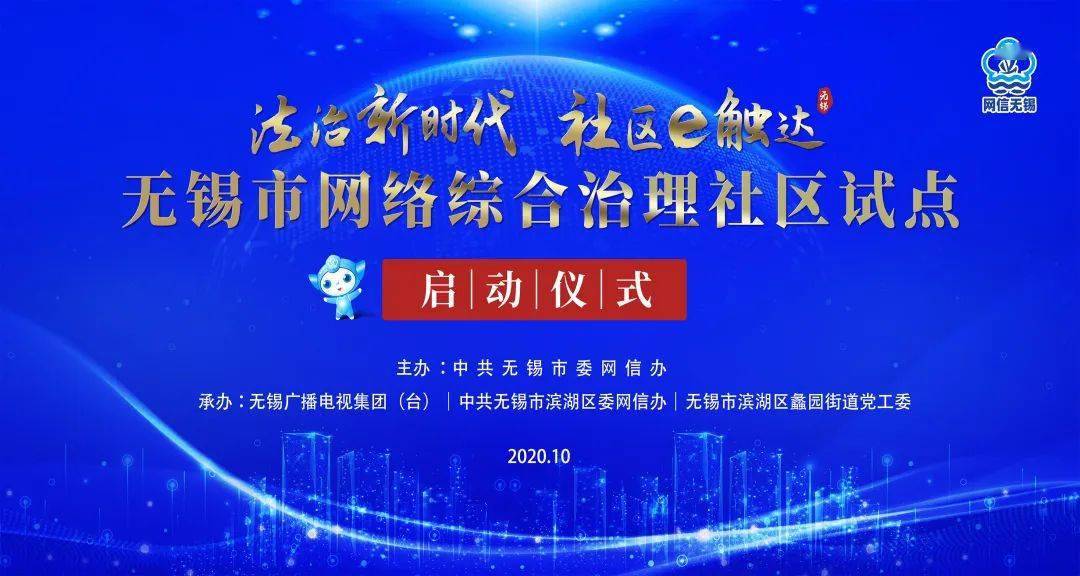 天下彩綜合資料大全,2025年春運開啟