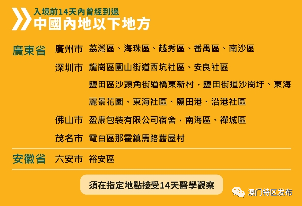 澳門一天三期期精準資料,為什么感染甲流這么疼啊