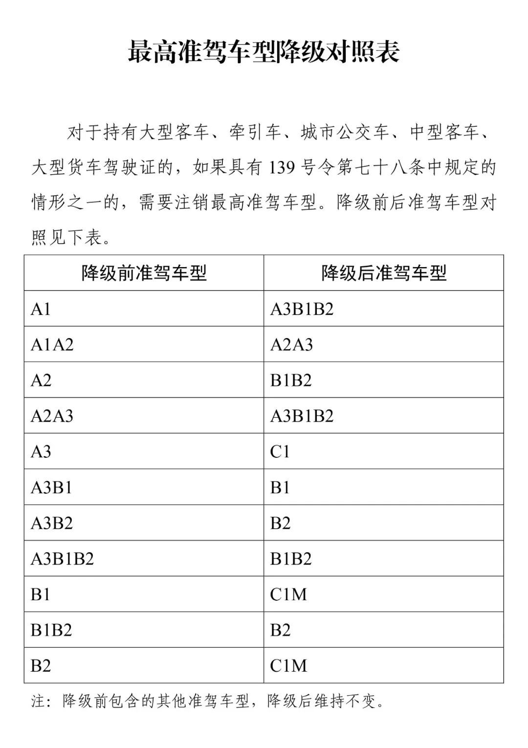 澳門六開獎(jiǎng)結(jié)果2025開獎(jiǎng)記錄查詢表格最新,范可新說米蘭見不是口號(hào)