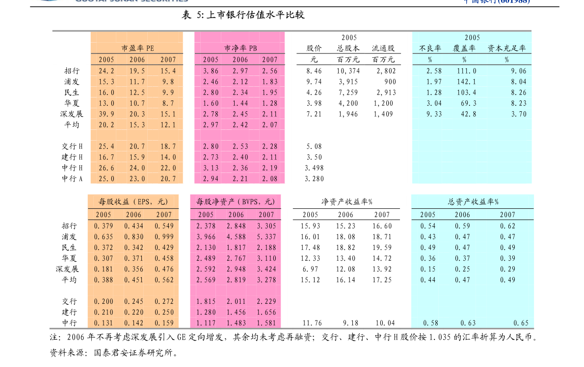 2025.37期管家婆資料大全,72歲老人3年拍100部短劇