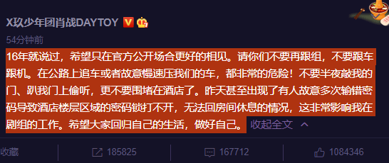 澳門三肖三碼精準100%澳門彩,影石360創(chuàng)始人怒斥友商惡意挖人