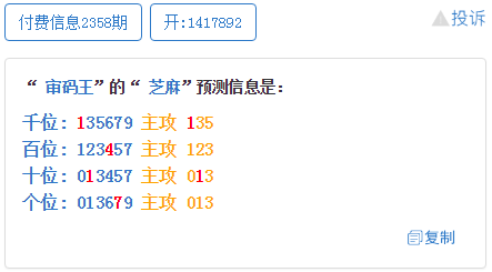 2025年新澳彩開獎結果查詢直播下載,《王者榮耀世界》過審