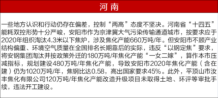 2025香港6合開獎記錄,鳴鳴很忙被罰175萬元