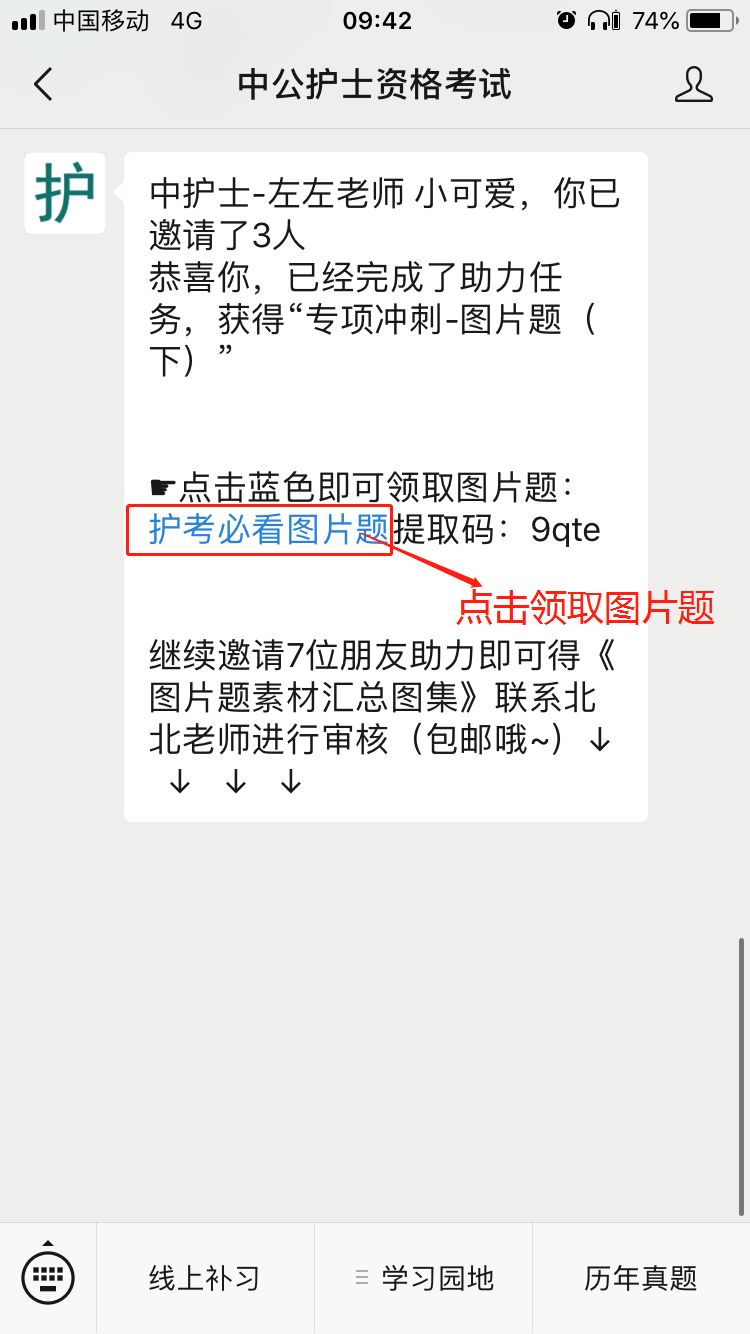 24年新澳免費(fèi)資料八百圖庫,曝哪吒2被偷票房