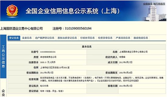 香港資料官方機構(gòu)最準確,有小語種導游月入5萬