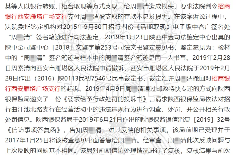 天機(jī)老人【兩波單雙】,《哪吒2》被偷票房？有影迷買到手寫票