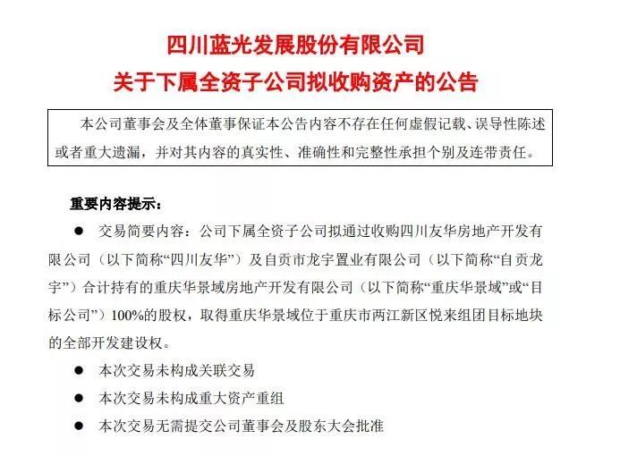 長沙新奧集團股份有限公司薪酬待遇,西政畢業(yè)生起訴重慶軌道集團敗訴