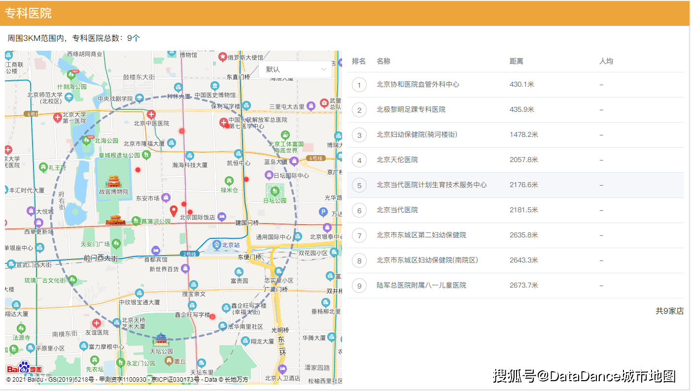 118圖庫(kù)彩圖118庫(kù)118圖,西藏地震系周邊5年最大地震