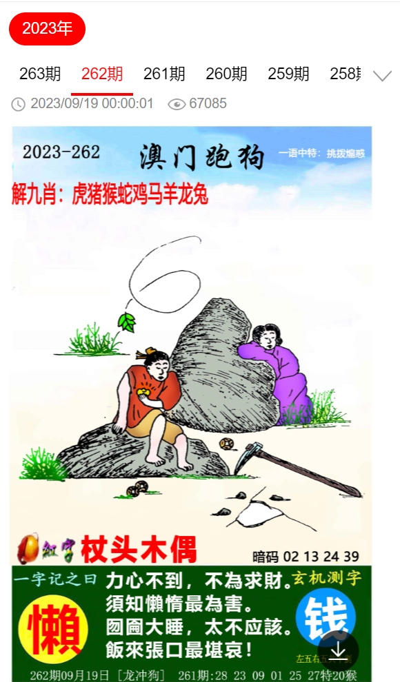 2025年管家婆新澳門平特肖,法國(guó)：反對(duì)強(qiáng)迫巴人流離失所行為