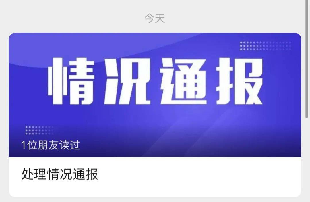 管家婆文字論壇一肖免費(fèi),建議別在晚上做重大決定