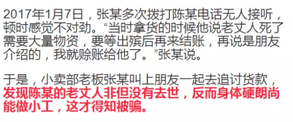 澳門金鑰匙12碼資料,男子爬山離奇身亡身上十幾個(gè)針孔