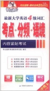 2025年3月10日 第9頁