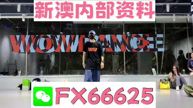 2025澳門管家婆資料正版資料,乒乓球為何過不了火車安檢？