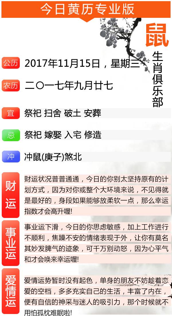 2025年屬鼠人的全年運勢視頻,騰訊新增35家企業(yè)永不合作 6家涉上海