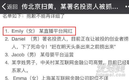 澳門掛牌之篇最完整篇資料記錄,網(wǎng)紅李維剛就牛肉卷事件致歉