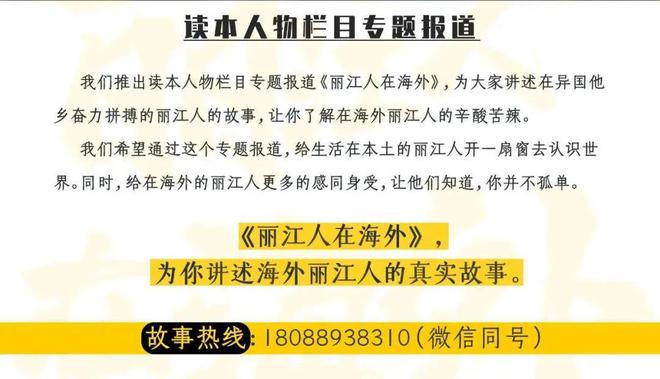 2025年澳門歷史記錄查詢,有個會理發(fā)的丈母娘是什么體驗