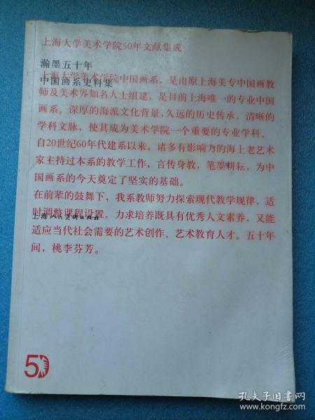 澳彩資料免費的資料大全小云,上海地鐵又現(xiàn)致歉信專用章