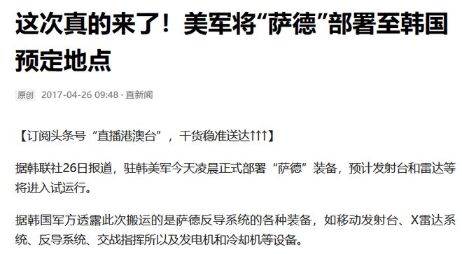 49個(gè)圖庫(kù)港澳臺(tái)下載,外交部再次敦促菲撤走美中導(dǎo)系統(tǒng)