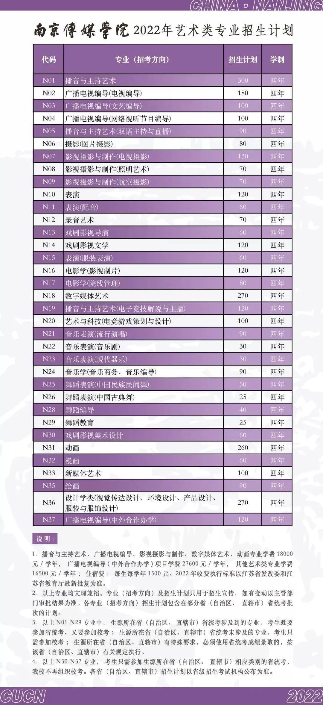 曬碼匯49圖庫開獎(jiǎng)網(wǎng)站,和頌傳媒：未收取李明德片酬分成