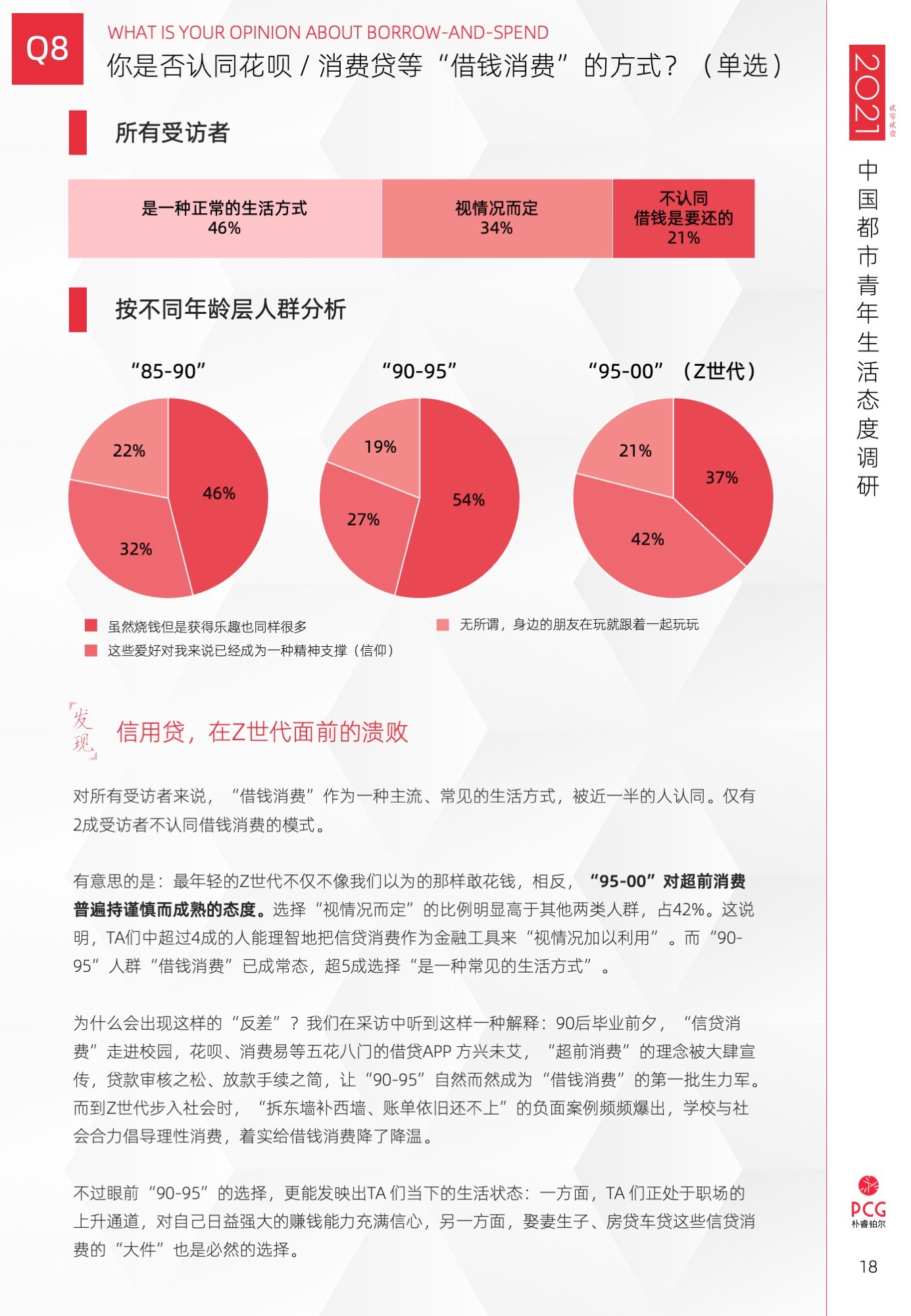 2025澳彩歷史開(kāi)獎(jiǎng)記錄查詢結(jié)果,石破茂再次表達(dá)訪華意愿