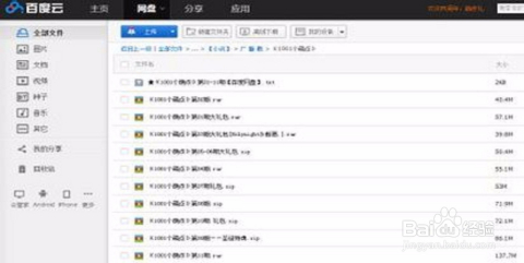 八百1080百度網盤資源鏈接,巴以沖突已致204名媒體從業(yè)者死亡