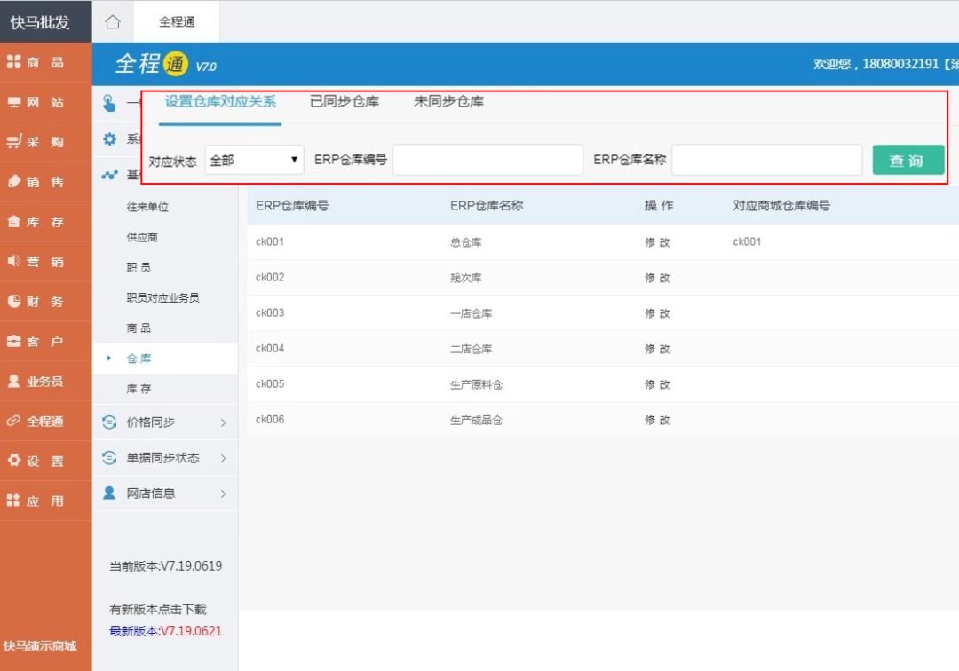 管家婆一碼一肖資料澳門(mén)特馬期期,1個(gè)交通局31人主動(dòng)交代問(wèn)題