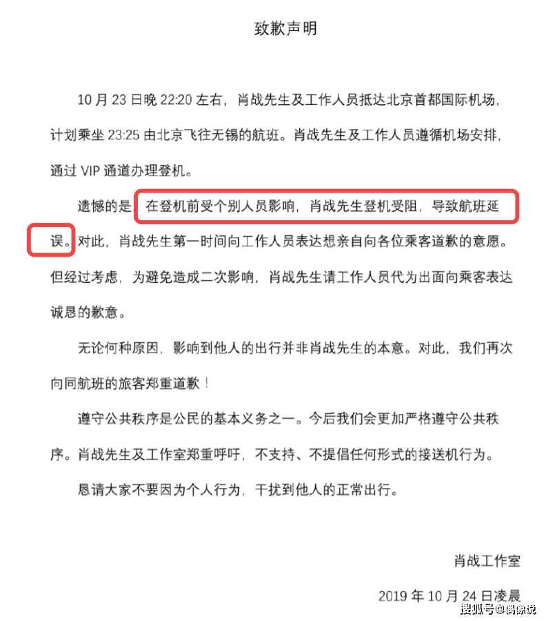 澳門管家婆四肖中一肖期期中,三百多名游客到機場被告知沒買機票