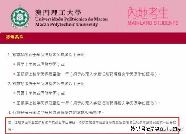 2025年10月I號澳門會開什么生肖,清華女碩士回應(yīng)失業(yè)轉(zhuǎn)行學(xué)廚