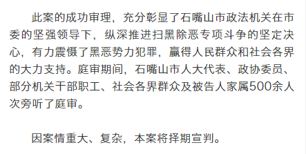 管家婆三肖三期必出一期MBA,索要千萬逼死前夫 翟欣欣認罪認罰