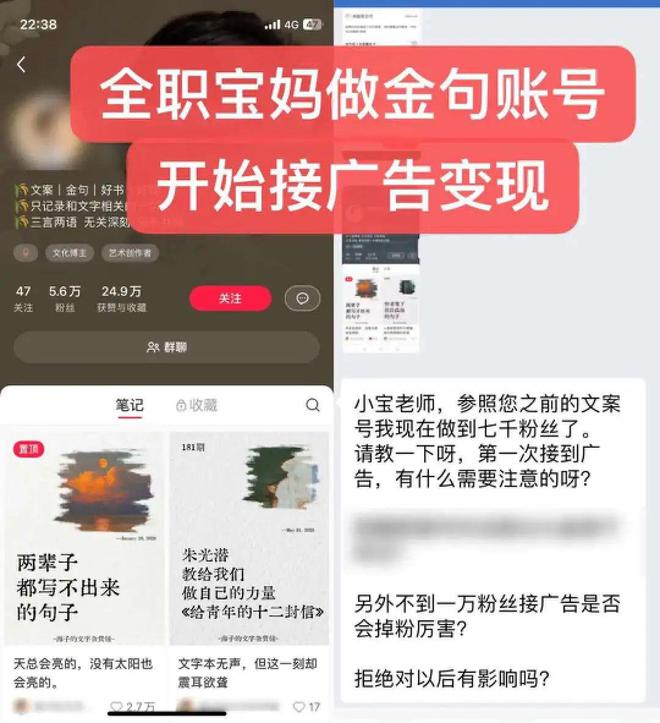 澳客手機版app下載官網(wǎng)蘋果版,馬斯克母親入駐小紅書評論區(qū)炸了