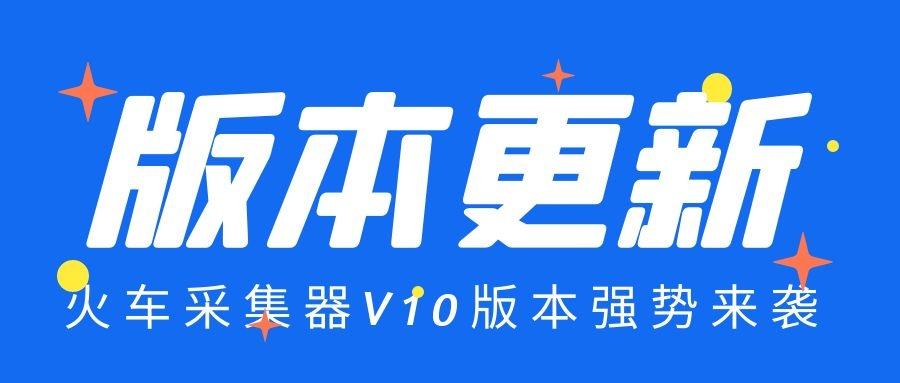 900dcc最新版本更新內容,中國迎來新春“訪華潮”