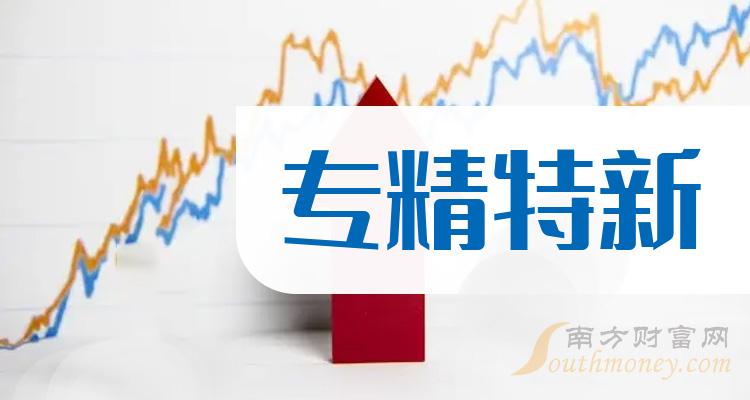 新澳最新版精準特八百圖庫,韓國獲2025亞冬會首金