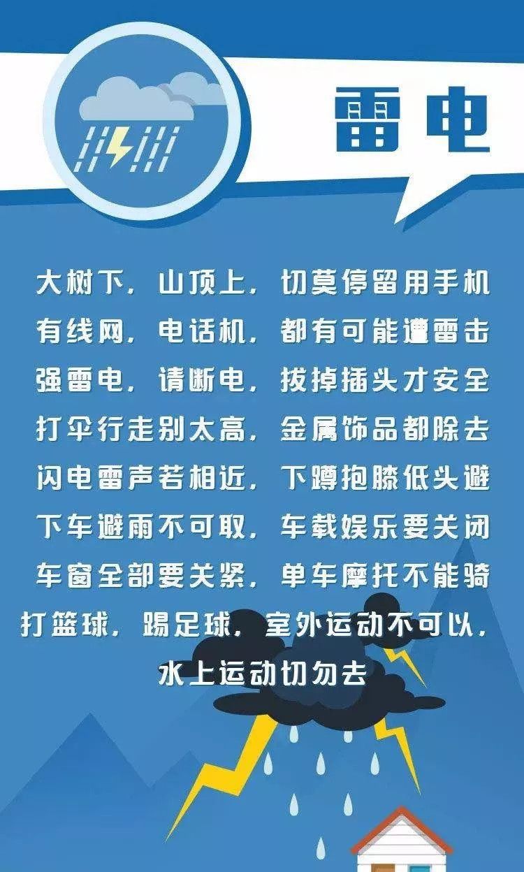 澳門今晚精準(zhǔn)一碼,地震救人男孩說(shuō)不想做冷漠的人